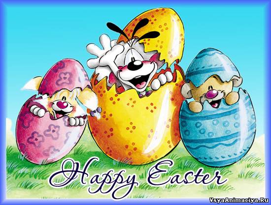 Happy Easter Открытки с кодами для дневников и блогов
