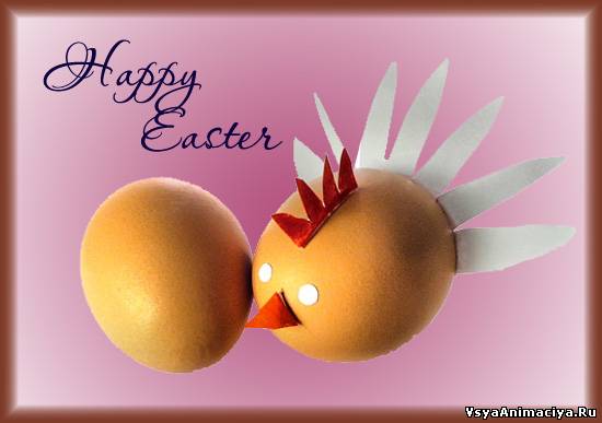 Happy Easter Открытки с кодами для дневников и блогов