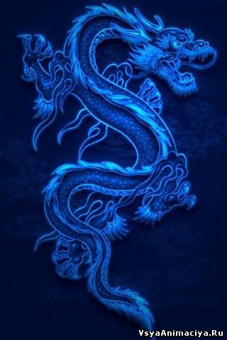 Дракон синий, китайский дракон, японский дракон