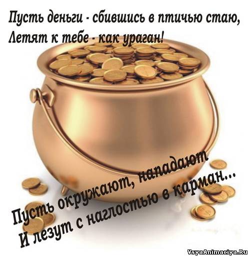 http://vsyaanimaciya.ru/_ph/210/2/125735097.jpg